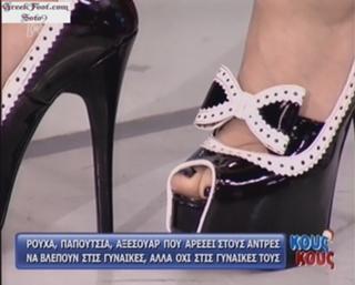 Katerina Karavatou feet photo thumbnail