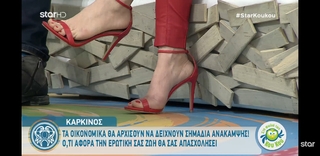 Katerina Karavatou feet photo thumbnail