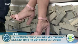 Katerina Karavatou feet photo thumbnail