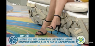 Katerina Karavatou feet photo thumbnail