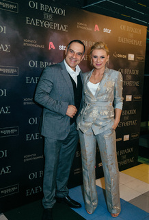 Katerina Karavatou feet photo thumbnail