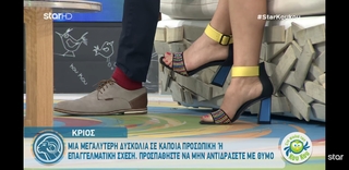 Katerina Karavatou feet photo thumbnail