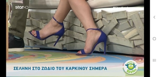 Katerina Karavatou feet photo thumbnail