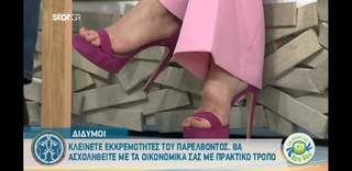 Katerina Karavatou feet photo thumbnail