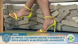 Katerina Karavatou feet photo thumbnail
