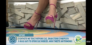 Katerina Karavatou feet photo thumbnail