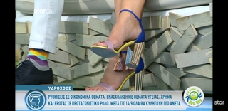 Katerina Karavatou feet photo thumbnail