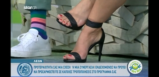 Katerina Karavatou feet photo thumbnail