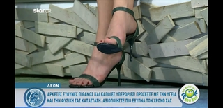 Katerina Karavatou feet photo thumbnail