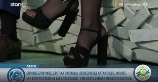 Katerina Karavatou feet photo thumbnail
