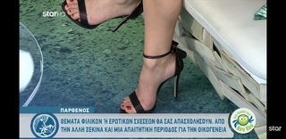 Katerina Karavatou feet photo thumbnail