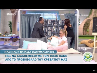 Katerina Karavatou feet photo thumbnail