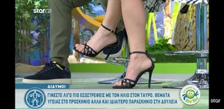 Katerina Karavatou feet photo thumbnail