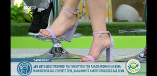 Katerina Karavatou feet photo thumbnail