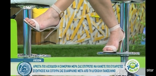 Katerina Karavatou feet photo thumbnail