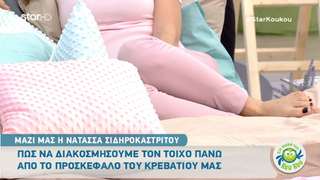 Katerina Karavatou feet photo thumbnail