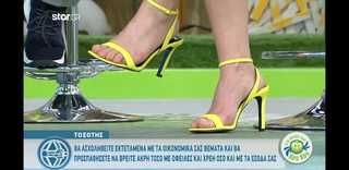 Katerina Karavatou feet photo thumbnail