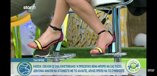 Katerina Karavatou feet photo thumbnail