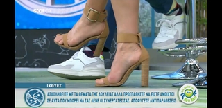 Katerina Karavatou feet photo thumbnail