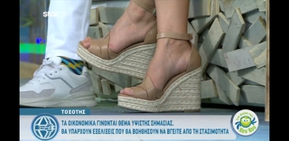 Katerina Karavatou feet photo thumbnail