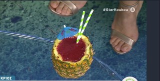 Katerina Karavatou feet photo thumbnail