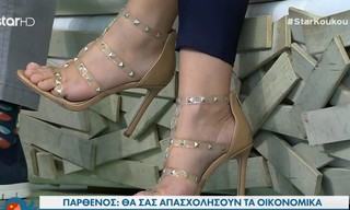 Katerina Karavatou feet photo thumbnail