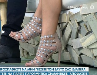 Katerina Karavatou feet photo thumbnail