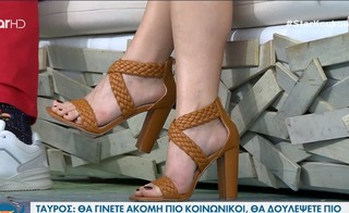 Katerina Karavatou feet photo thumbnail