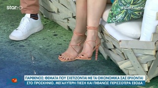 Katerina Karavatou feet photo thumbnail