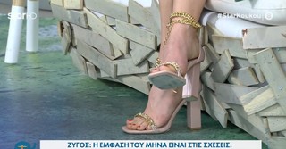 Katerina Karavatou feet photo thumbnail