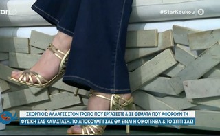 Katerina Karavatou feet photo thumbnail