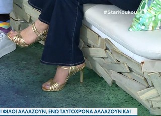 Katerina Karavatou feet photo thumbnail