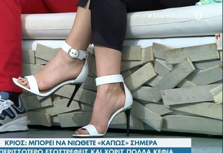Katerina Karavatou feet photo thumbnail