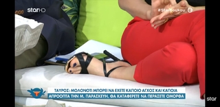 Katerina Karavatou feet photo thumbnail