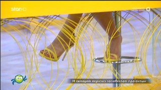 Katerina Karavatou feet photo thumbnail