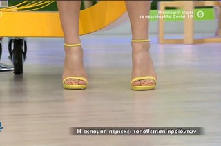 Katerina Karavatou feet photo thumbnail