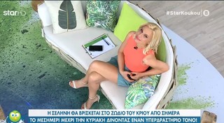 Katerina Karavatou feet photo thumbnail