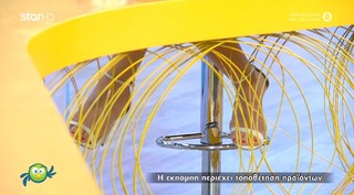 Katerina Karavatou feet photo thumbnail