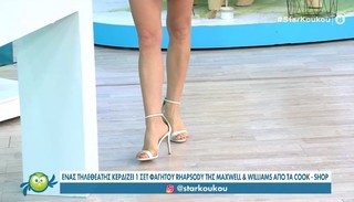 Katerina Karavatou feet photo thumbnail