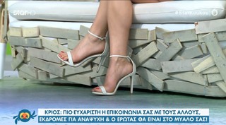 Katerina Karavatou feet photo thumbnail