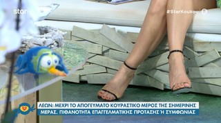 Katerina Karavatou feet photo thumbnail