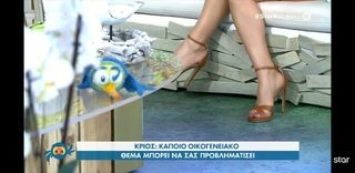 Katerina Karavatou feet photo thumbnail