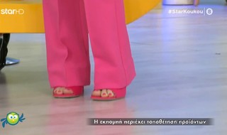 Katerina Karavatou feet photo thumbnail