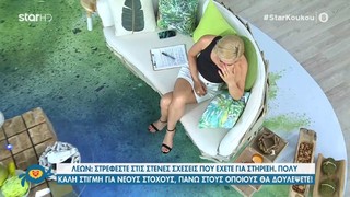 Katerina Karavatou feet photo thumbnail