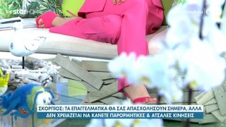 Katerina Karavatou feet photo thumbnail