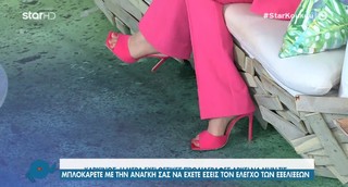 Katerina Karavatou feet photo thumbnail