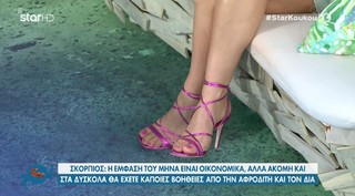 Katerina Karavatou feet photo thumbnail