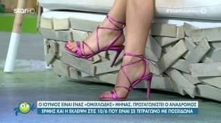 Katerina Karavatou feet photo thumbnail