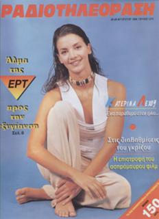 Katerina Lehou feet photo 6