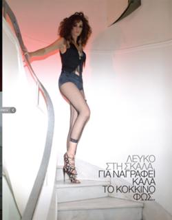 Katerina Lehou feet photo 16